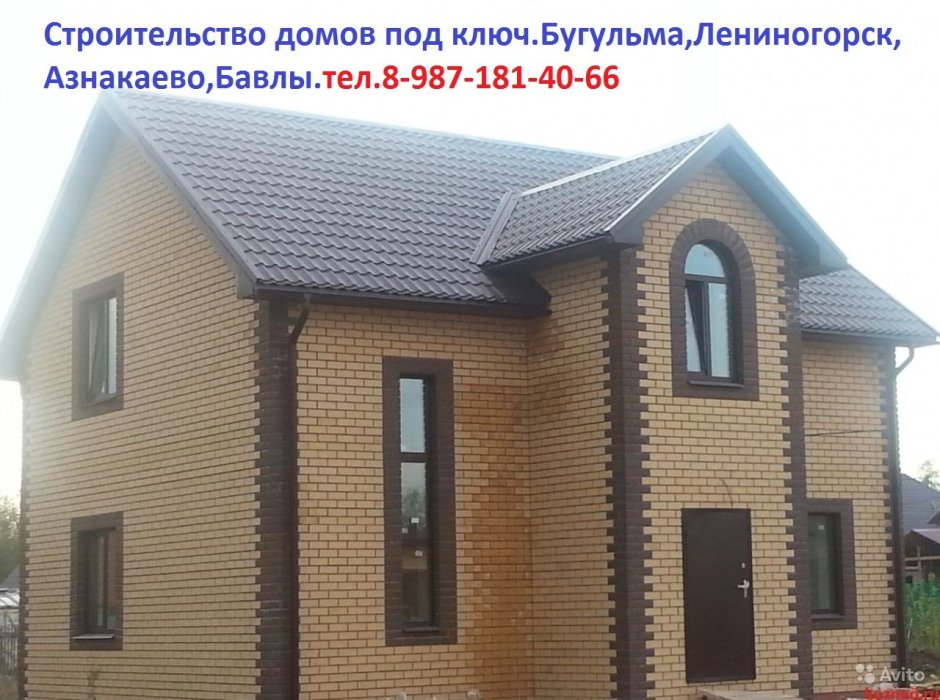 Дом из желтого кирпича с белыми углами