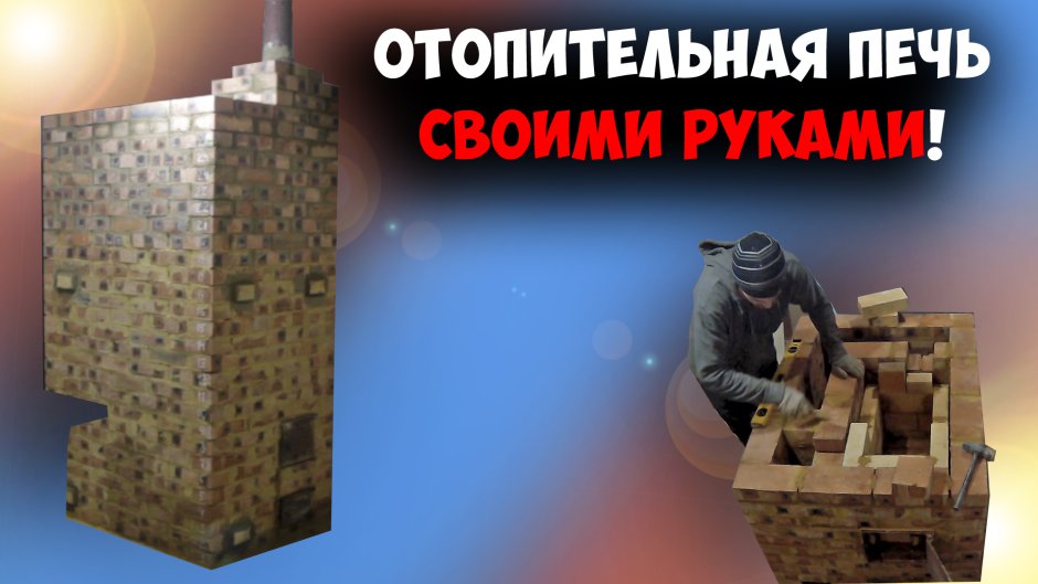 Буржуйка из котла БМЗ