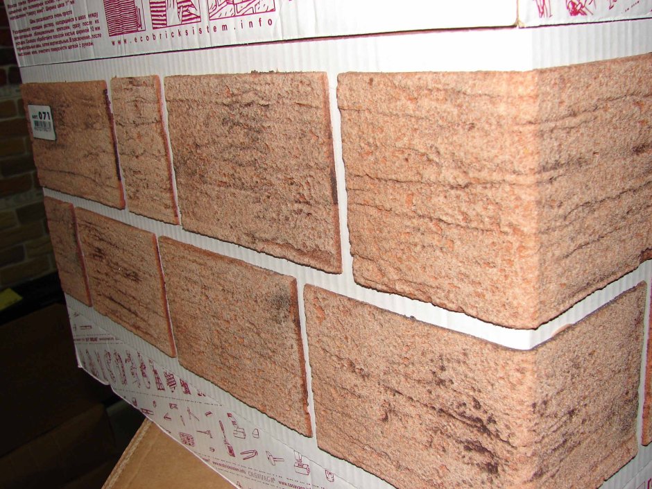 Гибкая плитка