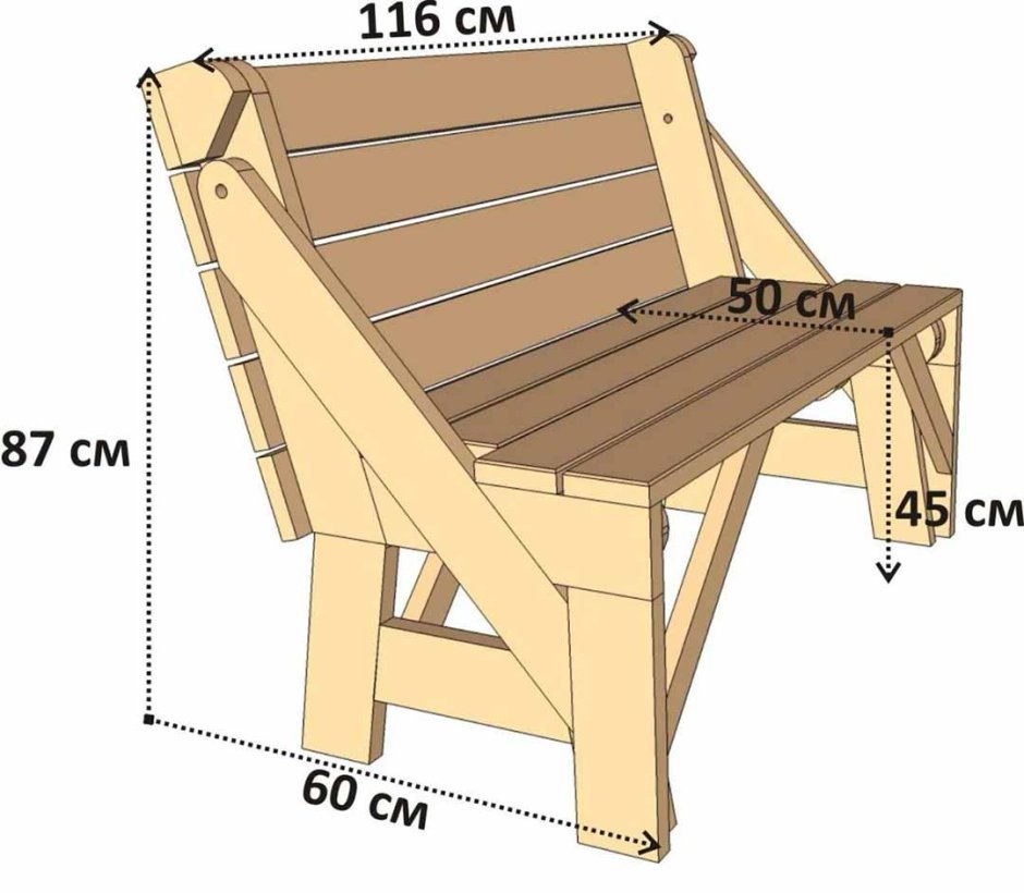 Скамейка трансформер из дерева чертежи