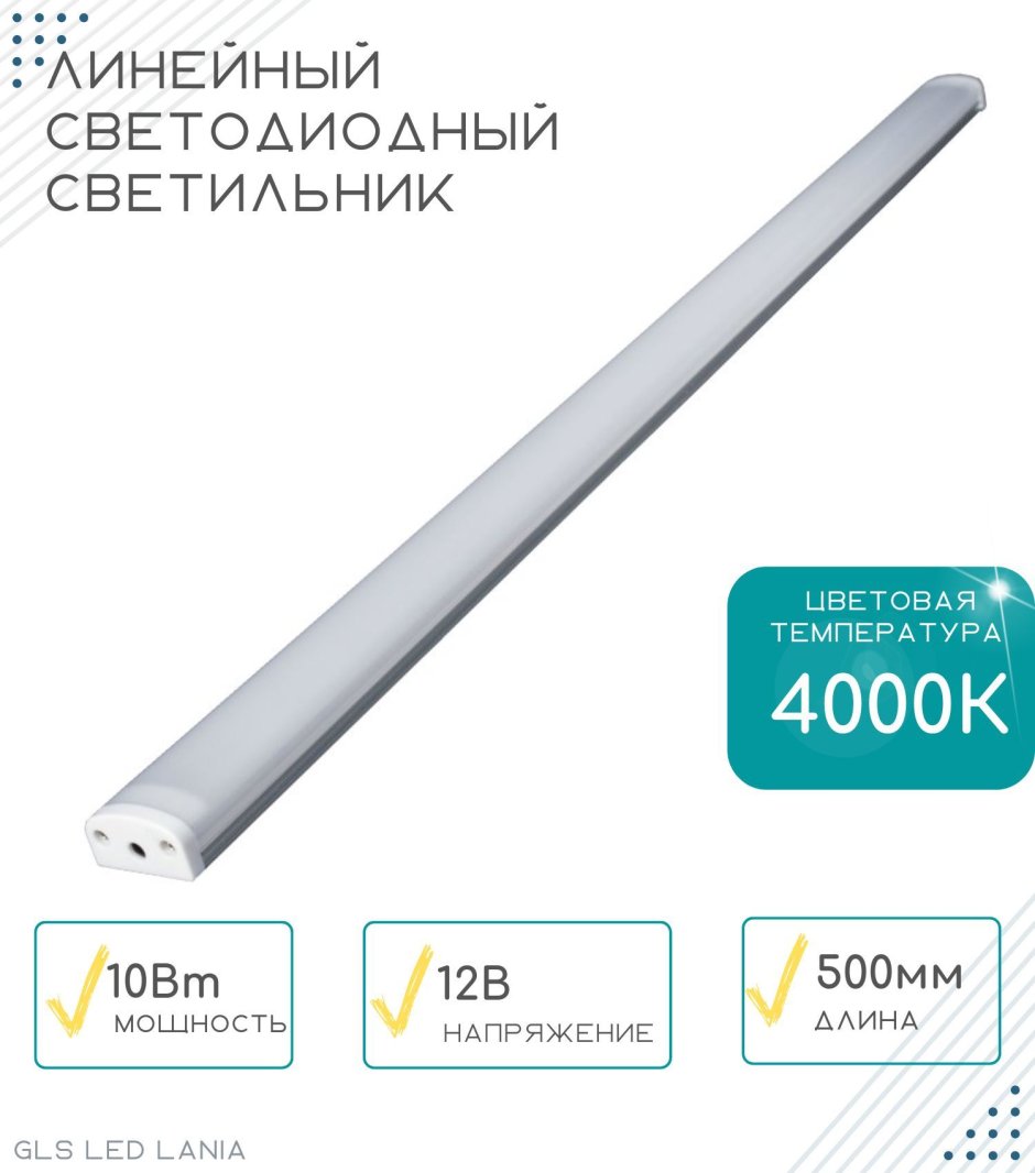 Светильник Hexagon led