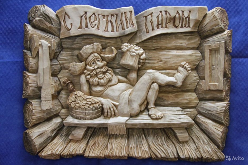 Банный натюрморт