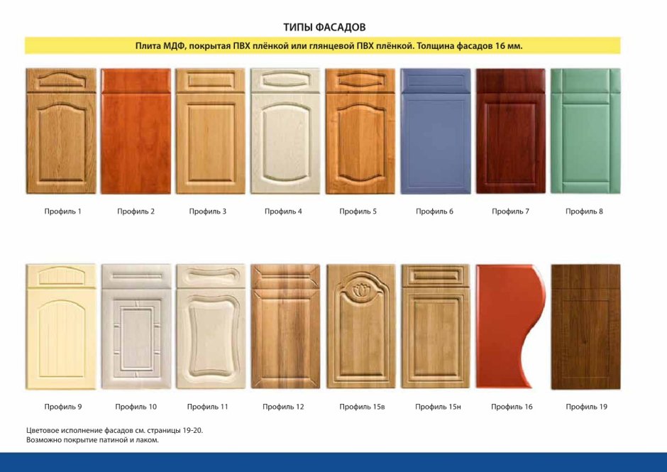 Кухня Бостон Зов