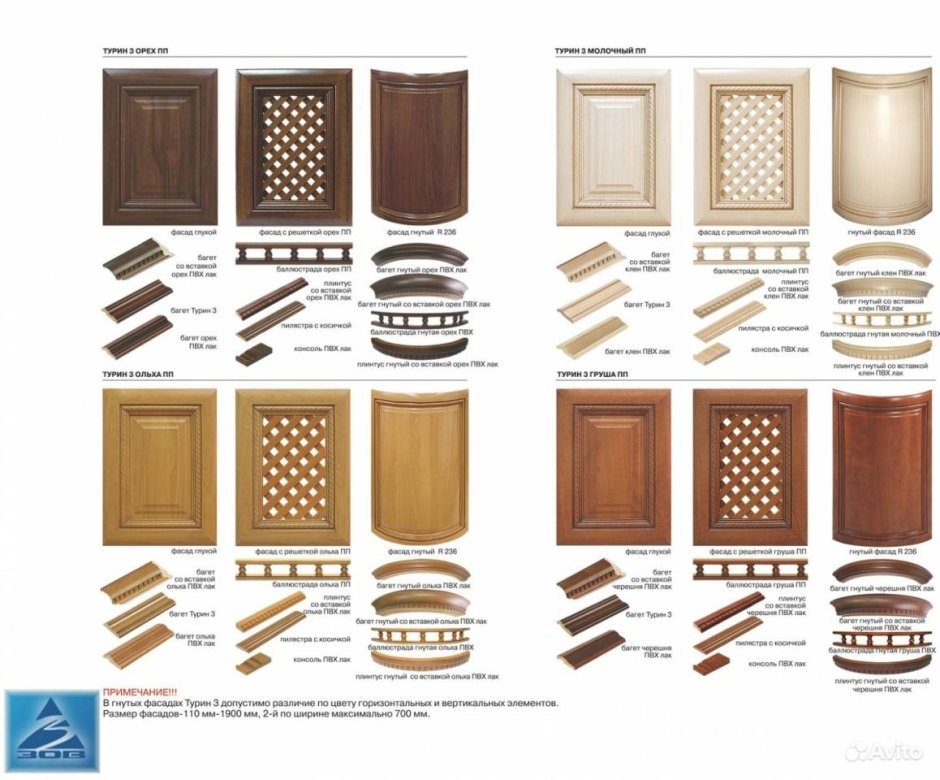 Кухни де Форза с золотой патиной