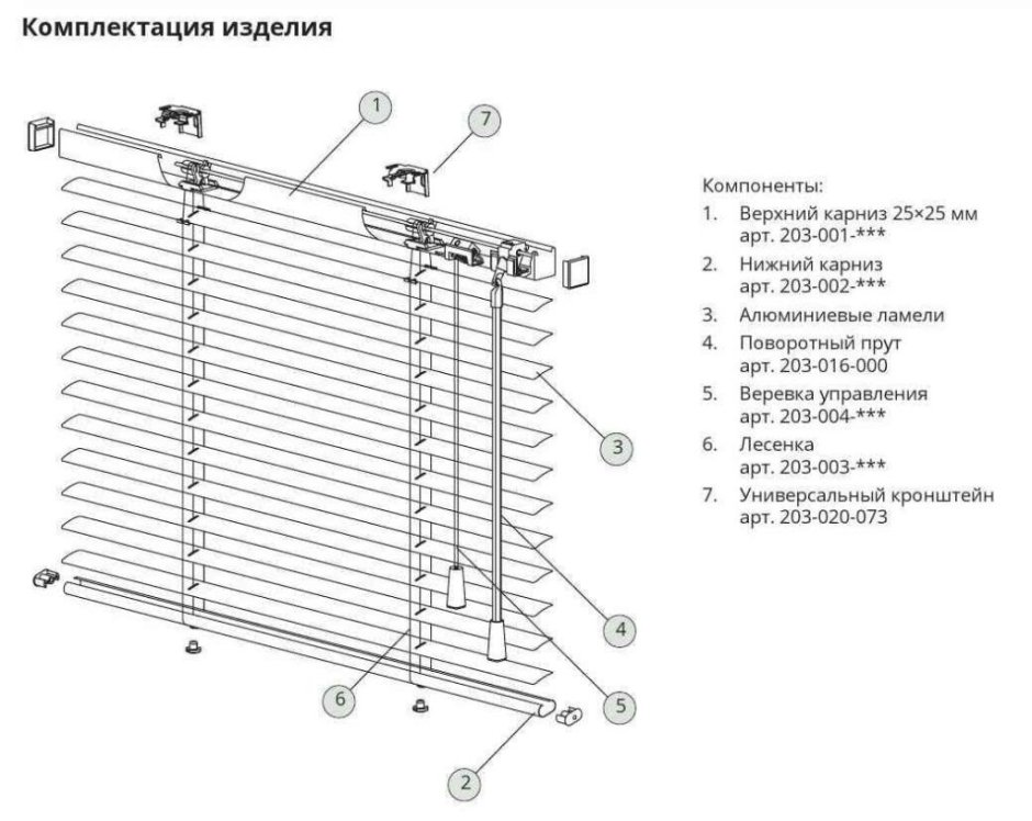 Забор жалюзи Гранд лайн с кирпичными столбами