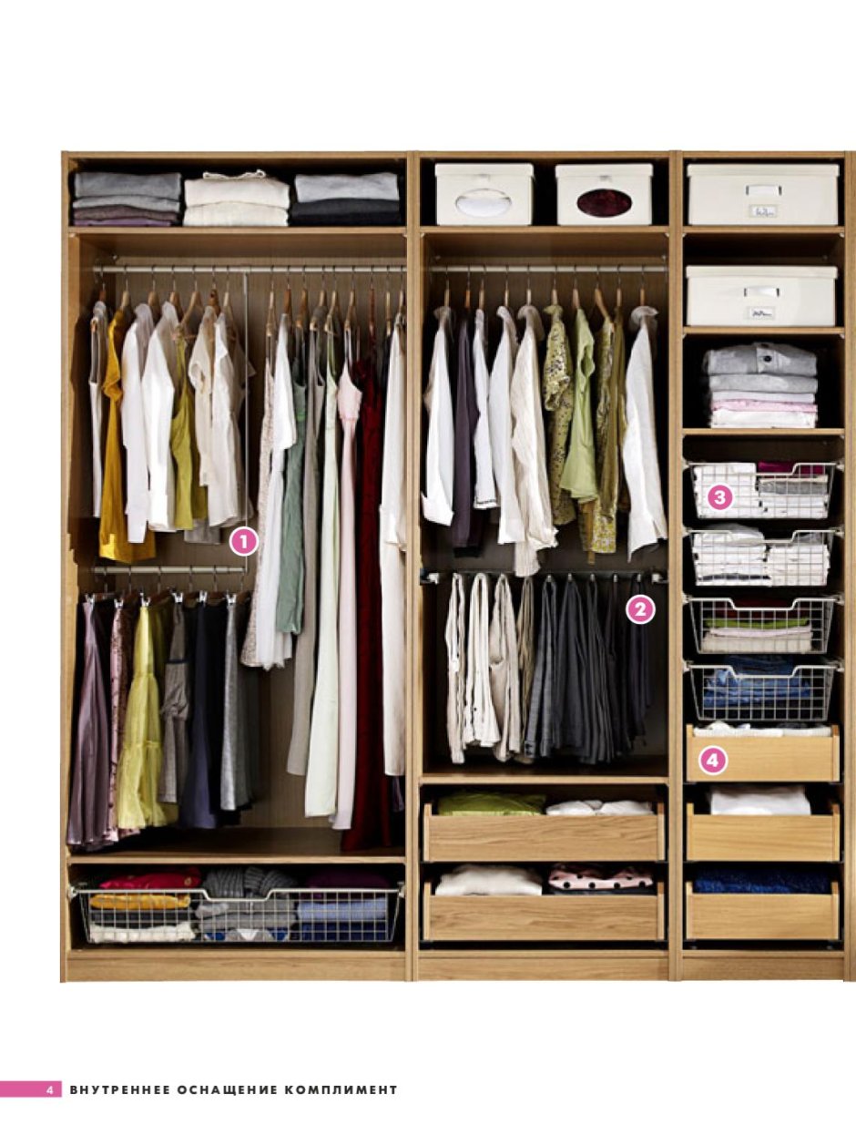 Прихожая в скандинавском стиле