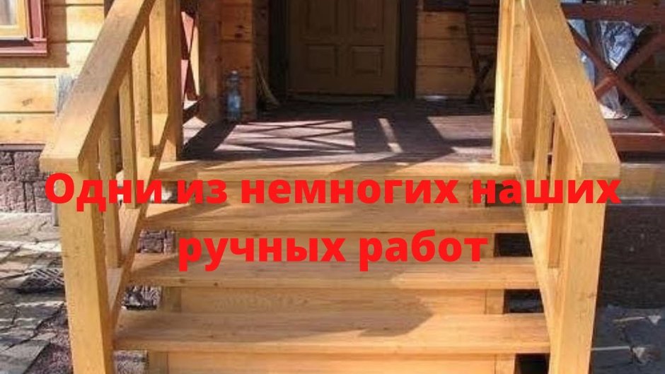 Стойки для крыльца из дерева