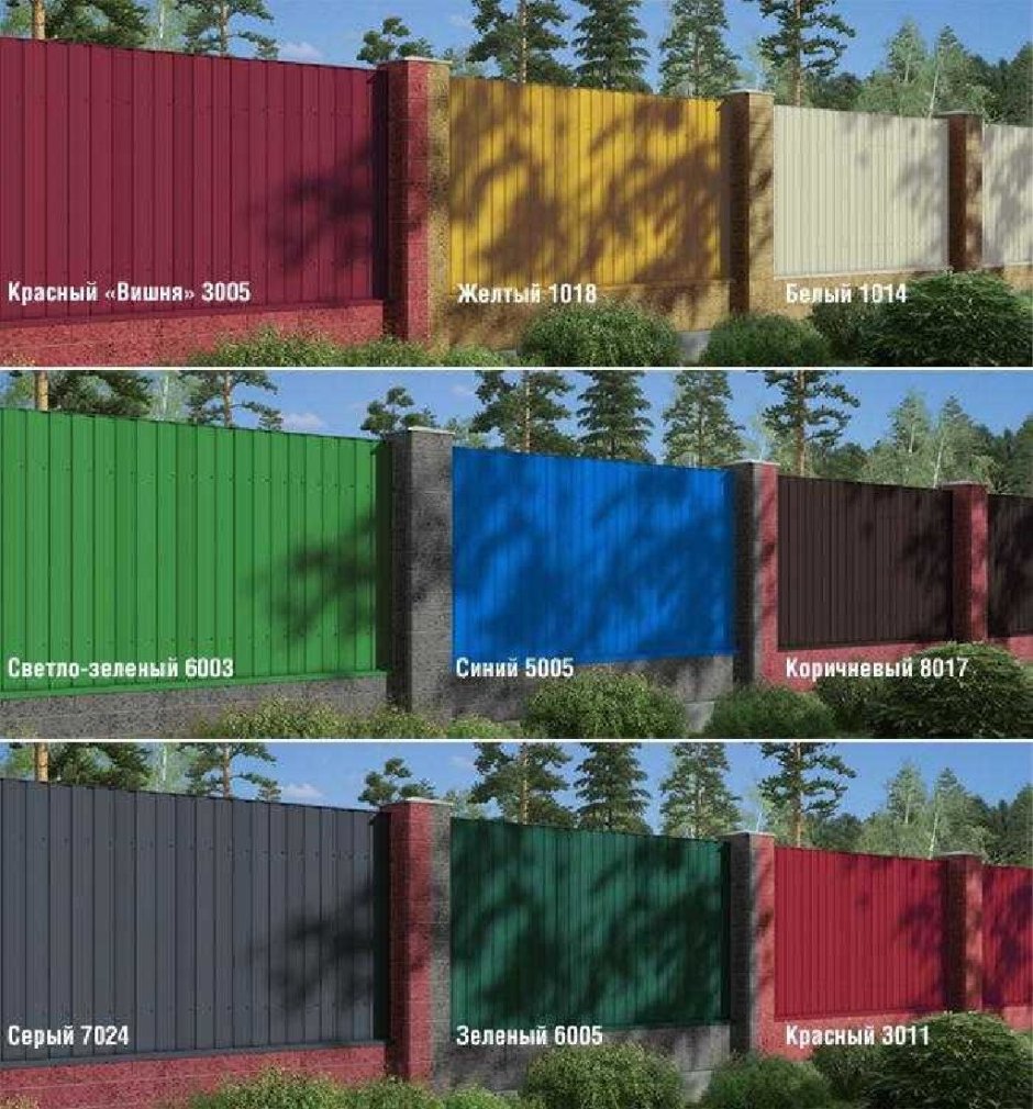 Профнастил с 20 цветовая гамма