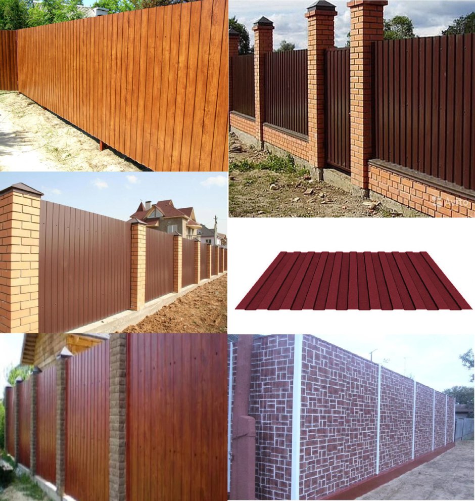 Заборный профлист с8