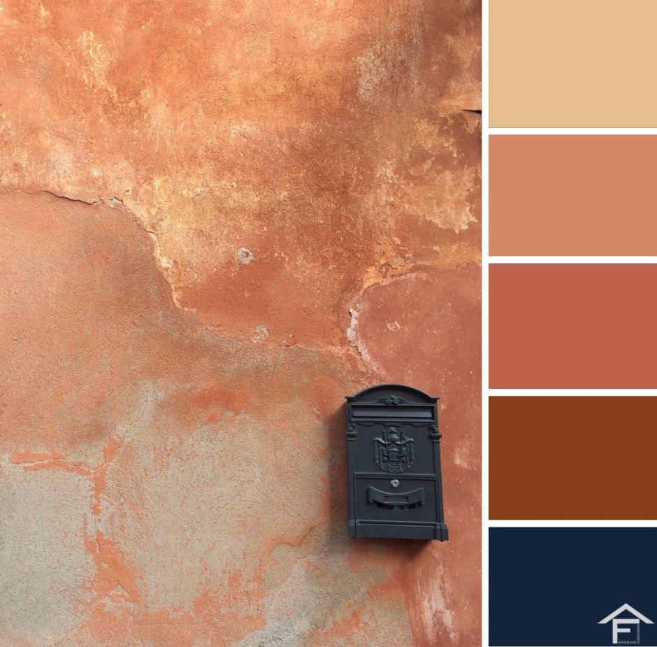 Оттенки оранжевого