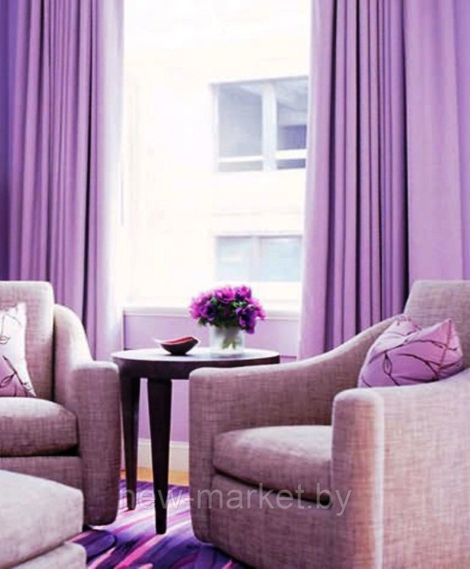 Сиреневые шторы