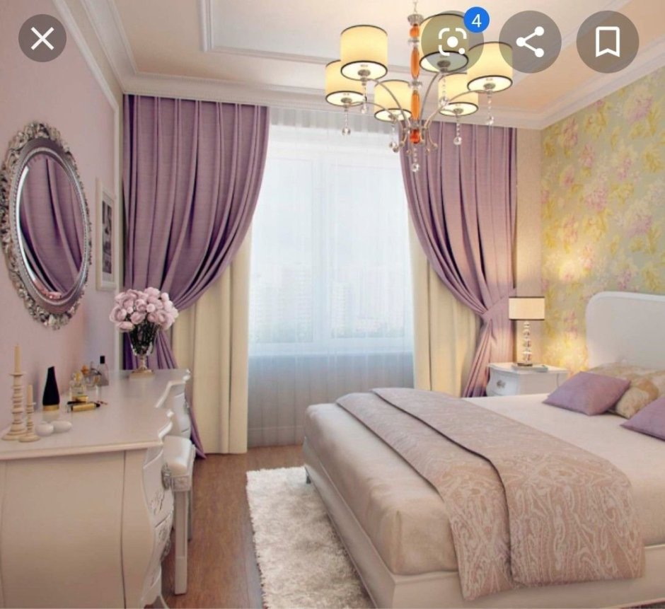 Сиреневая спальня