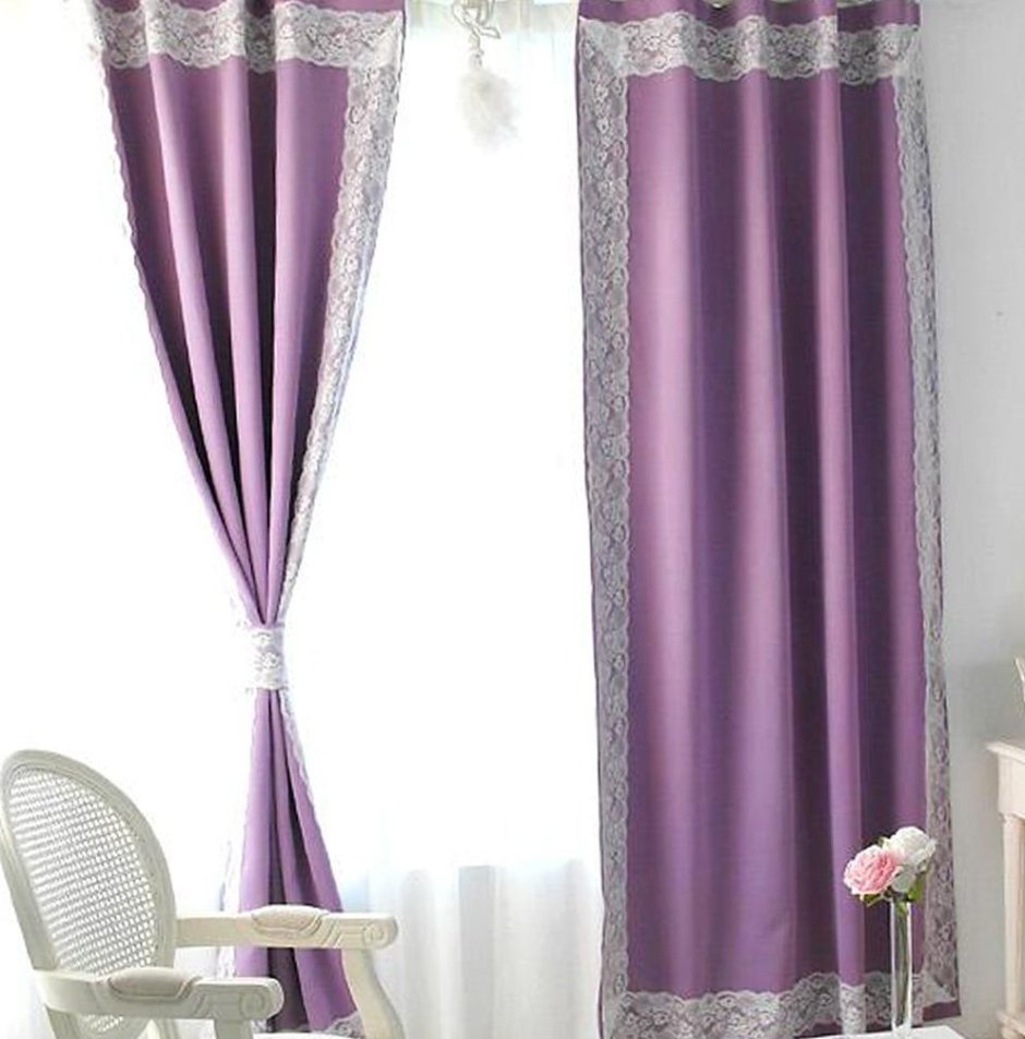 Сиреневые шторы