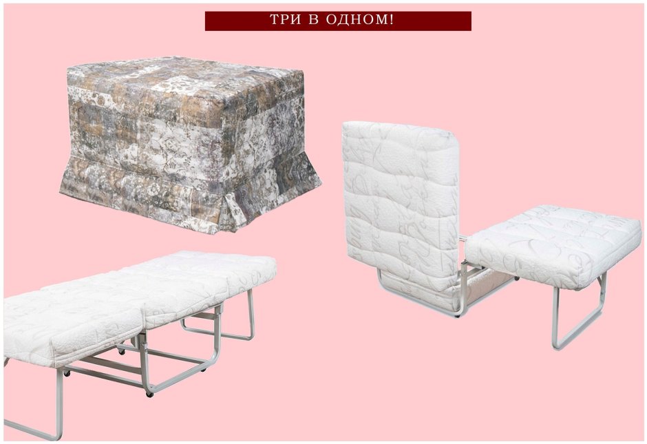 Пуф-трансформер Enigma