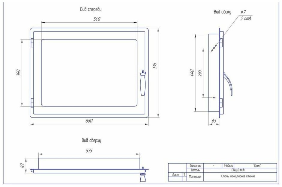 Шарниры для дверцы печи длительного горения
