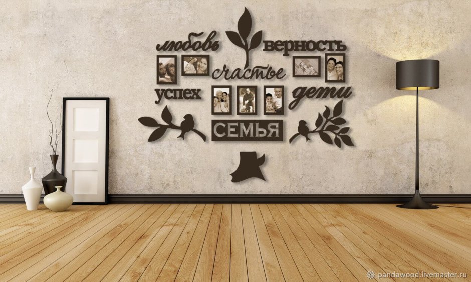 Дерево из фанеры