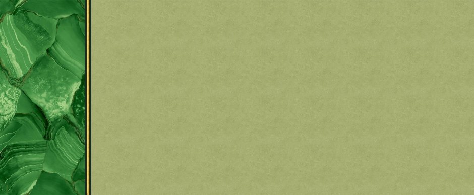 Фисташковый цвет фактура