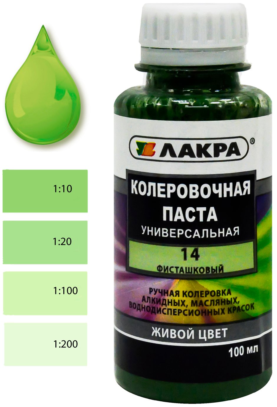 Вакра колерочная паста