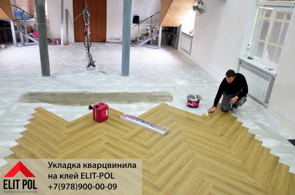 Клеевой кварц виниловый пол