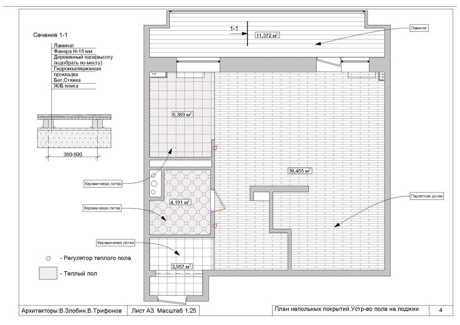 План напольных покрытий чертеж