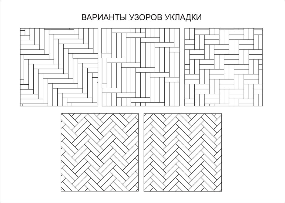 Ламинат Joss Beaumont Шелия