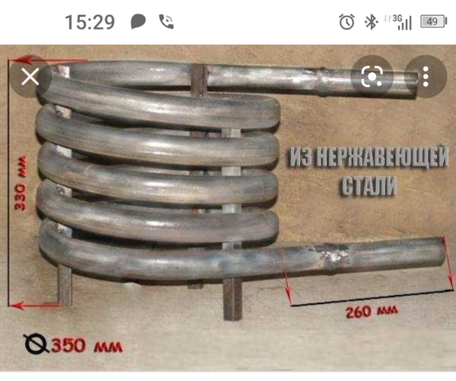 Змеевик теплообменник для дровяной