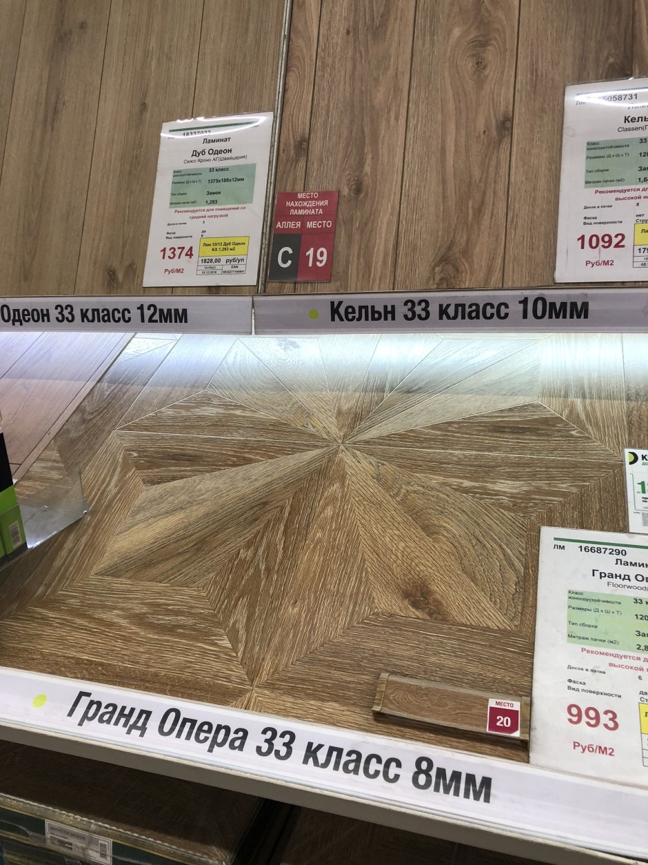 Белый мраморный пол