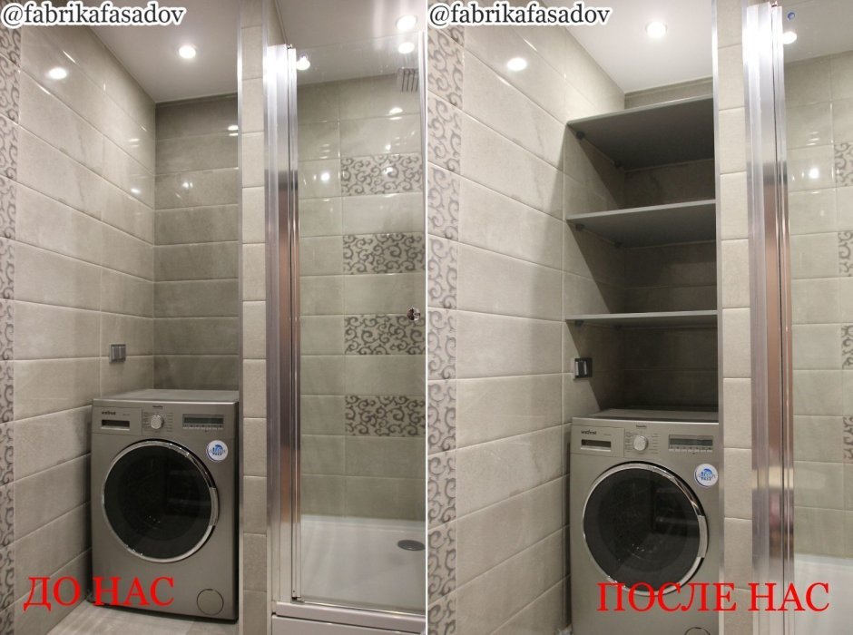 Шкаф в ванную под стиральную машину