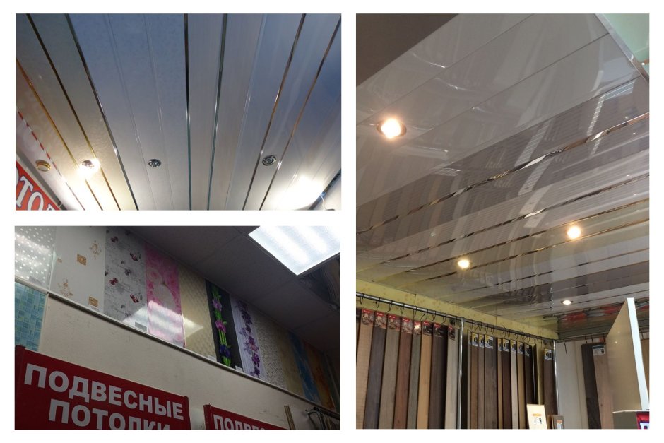 Софиты для реечного потолка