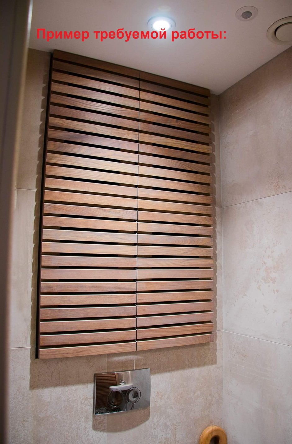 Реечные перегородки Rimadesio