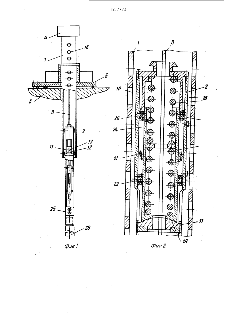 Штанга телескопическая алюминиевая 2х3