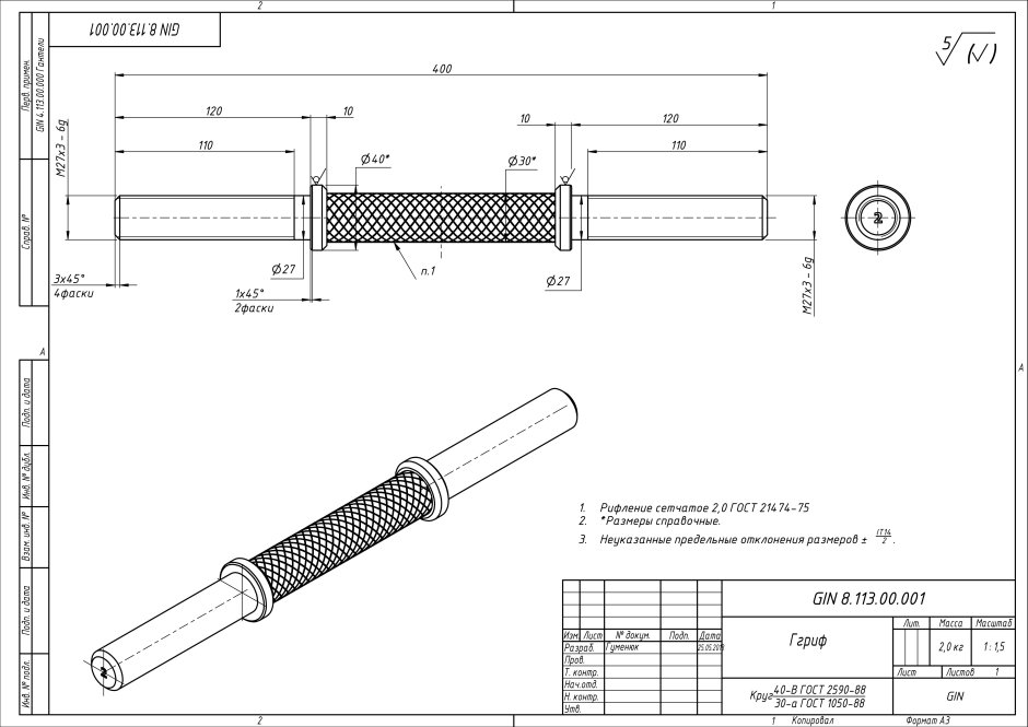 Чертеж скамьи для жима лежа пауэрлифтинг