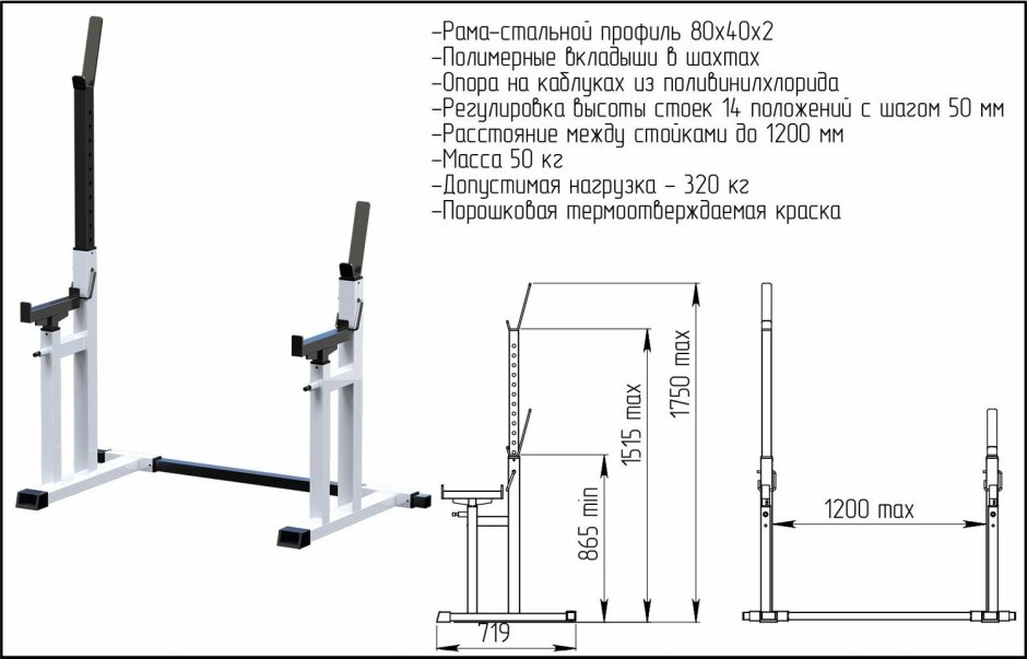 Штанга Bosch TP 320