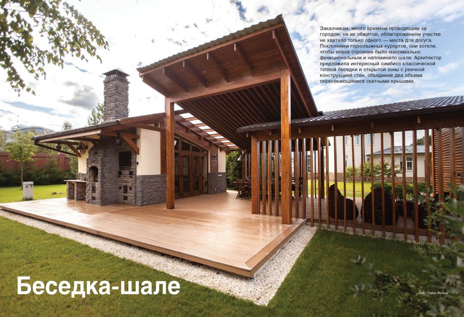 Терем беседка барбекю