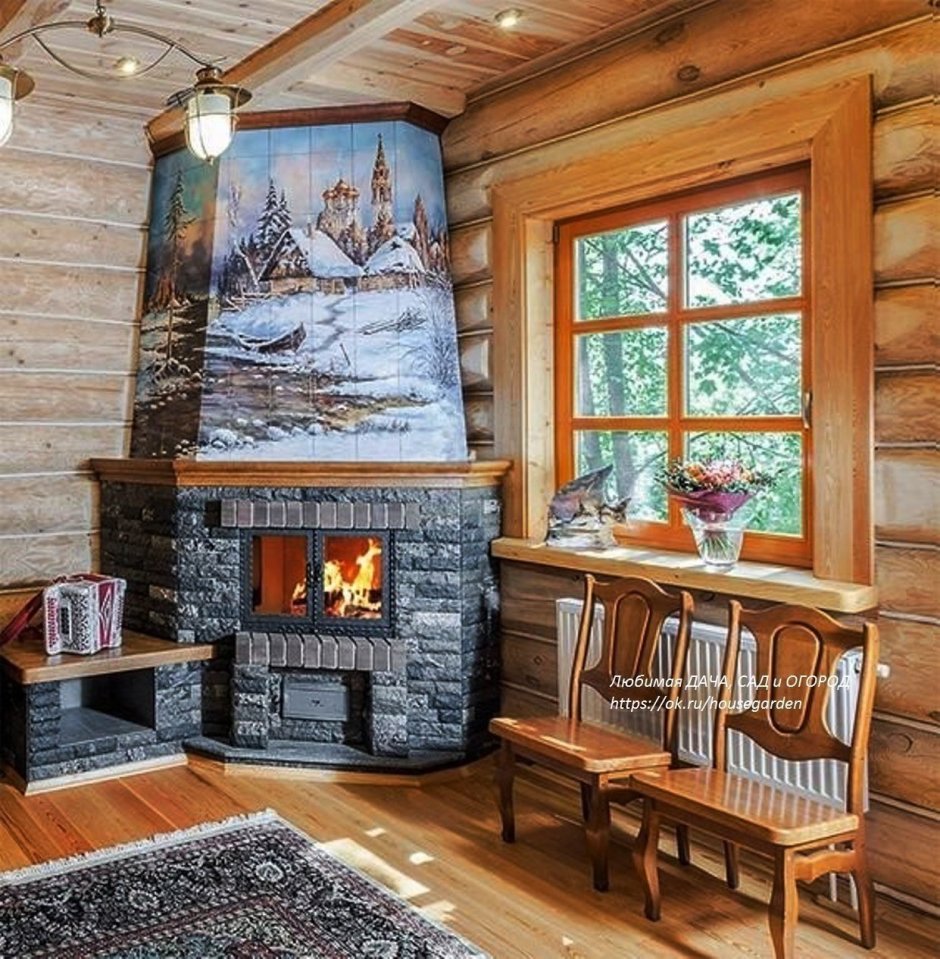 Каамтн в деревянном доме