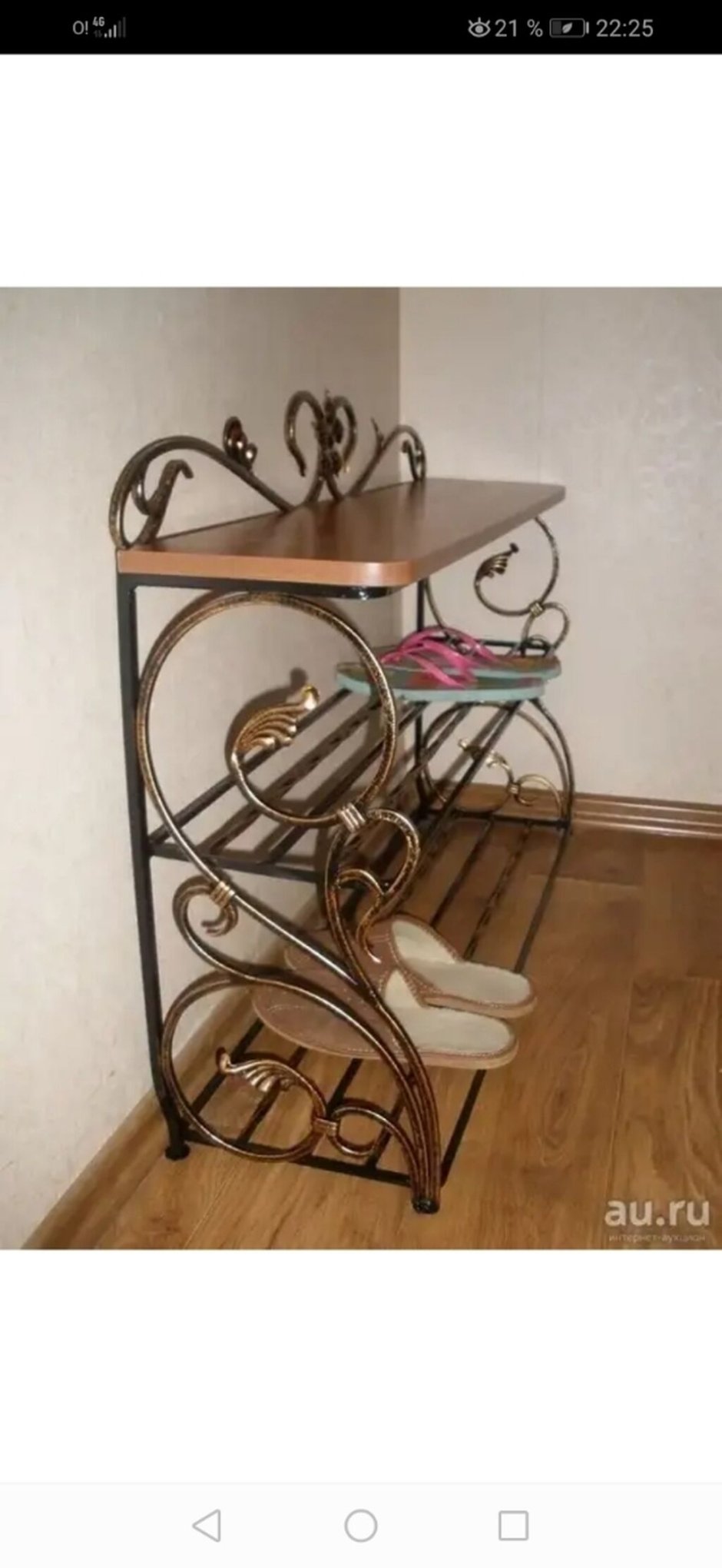 Полка 4tier Shoe Rack