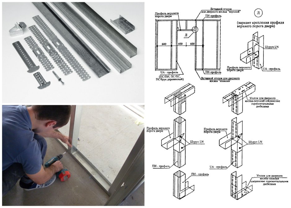 П113 система Кнауф