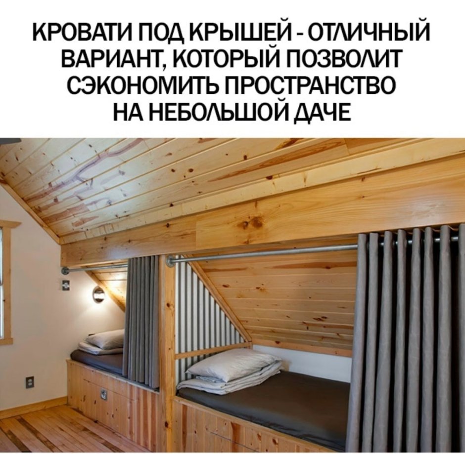 Баня с полатями 6х6