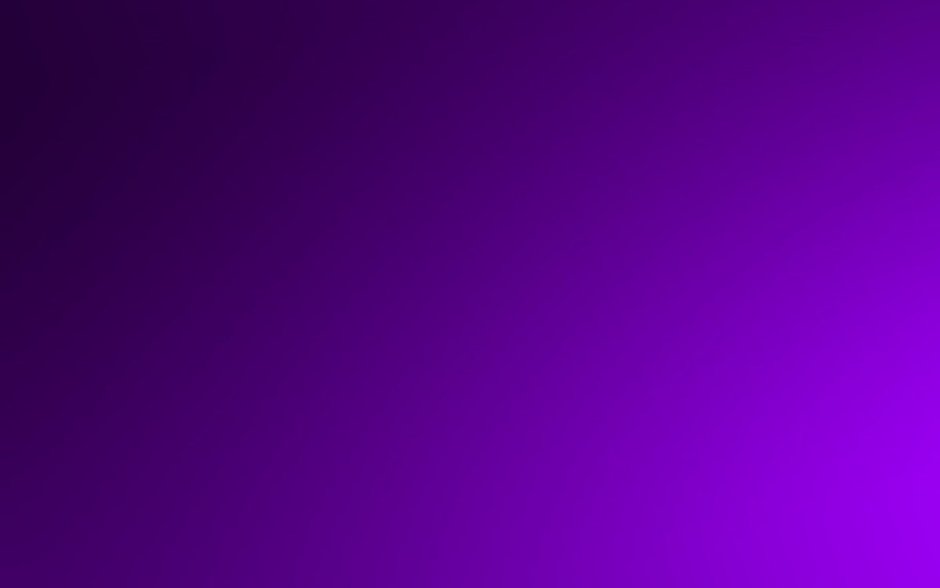 Темно фиолетовый градиент