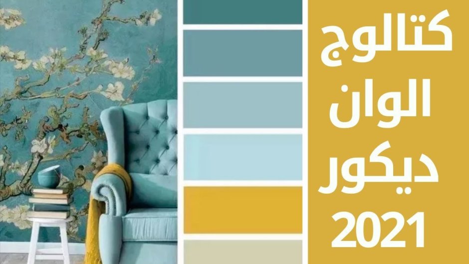 Dulux изумрудный цвет