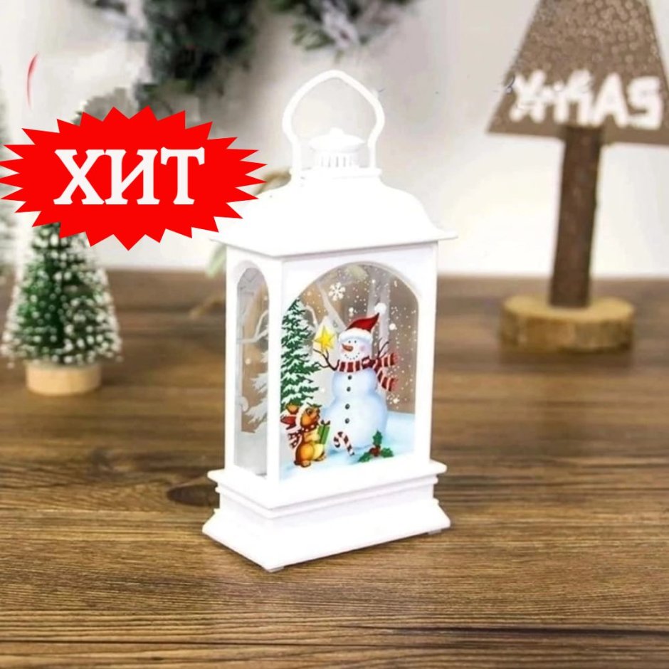 Фонарь декоративный новогодний