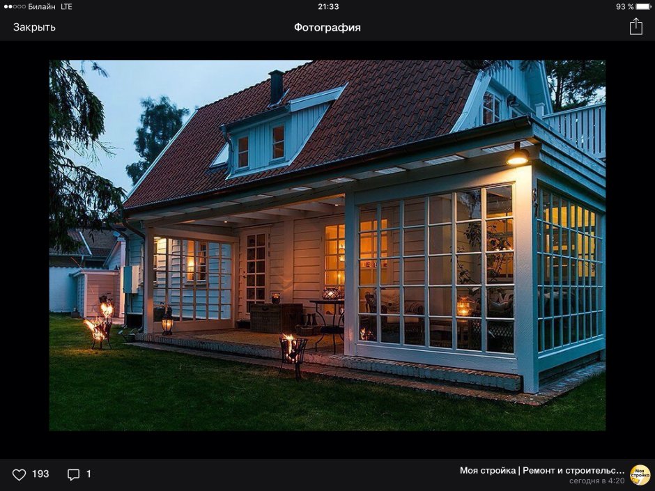 Застекленная терраса к дому