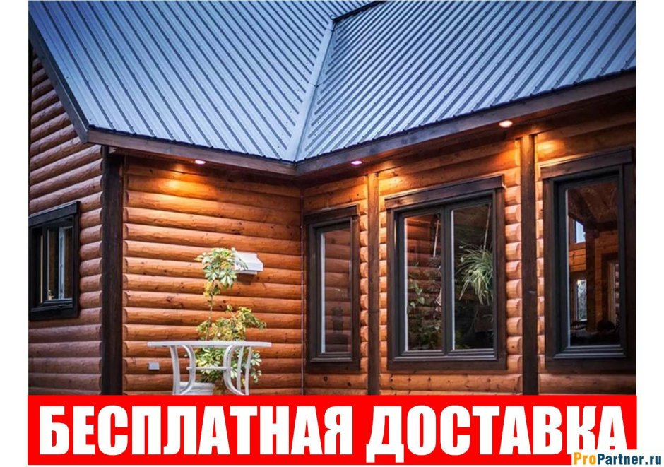 Тиккурила имитация бруса