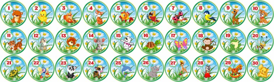 Подписать шкафчики в детском саду