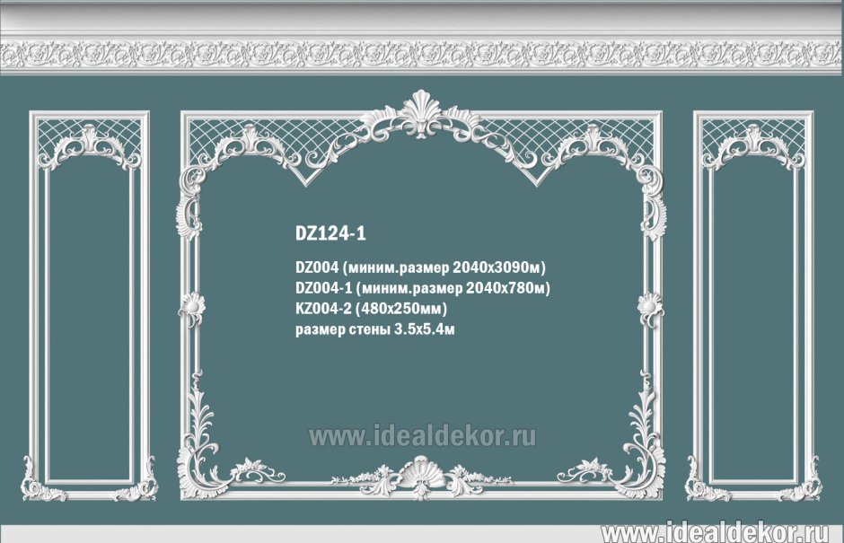 Лепнина в интерьере