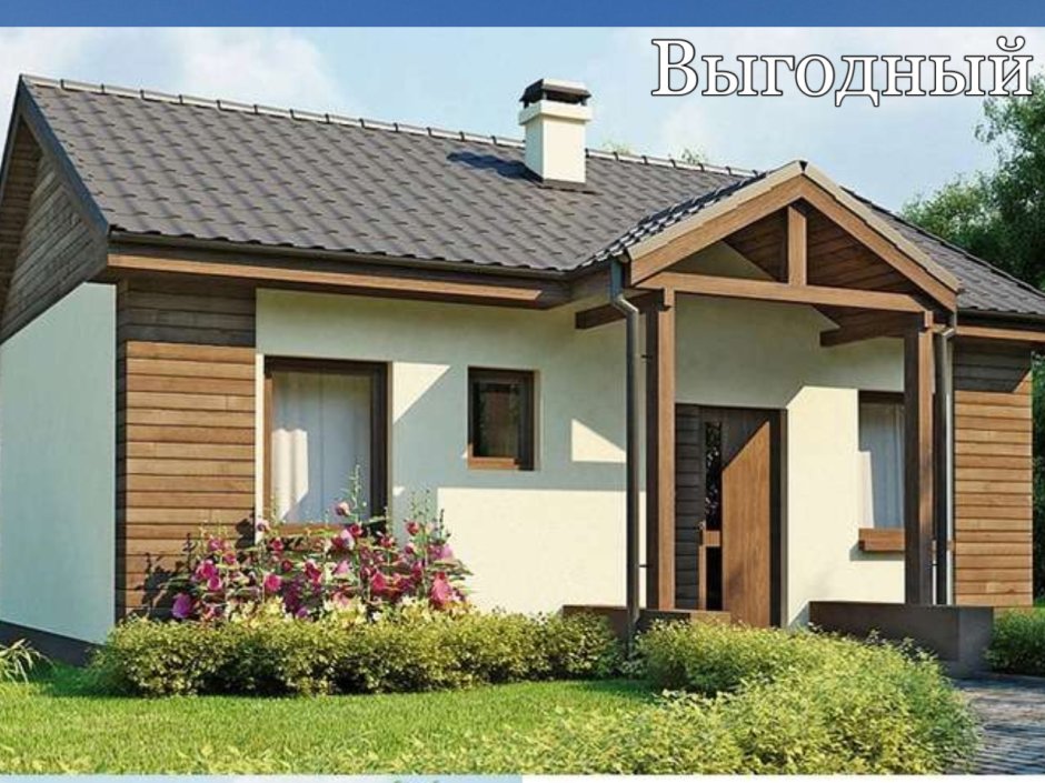 Одноэтажный дом с гаражом в скандинавском стиле