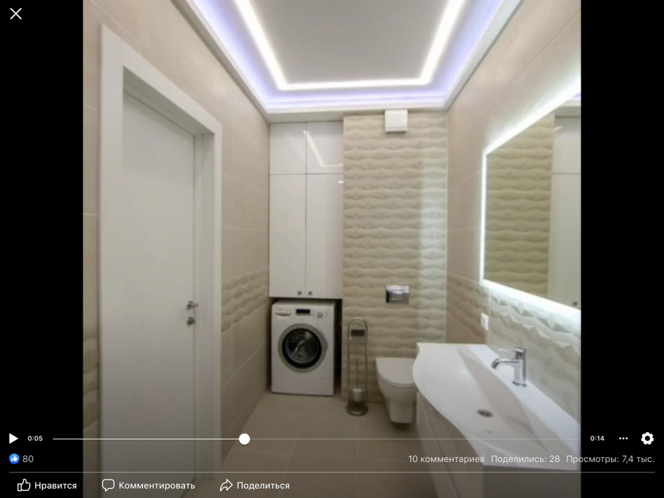 Подсветка в ванной комнате потолок