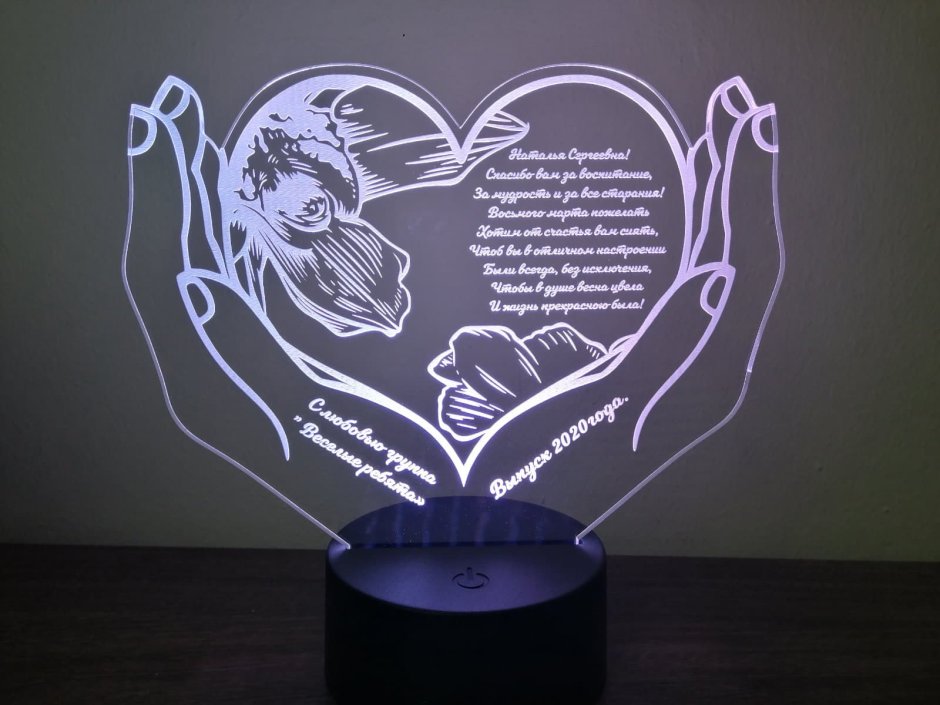 Ночник стеклянный с подсветкой