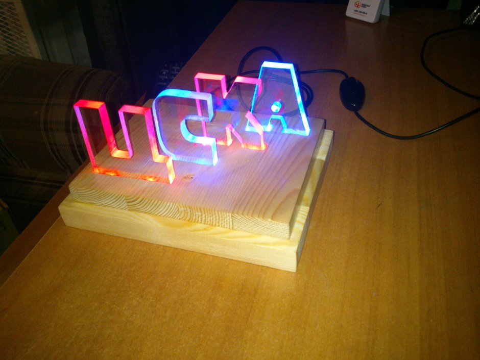 Лазерная гравировка с подсветкой