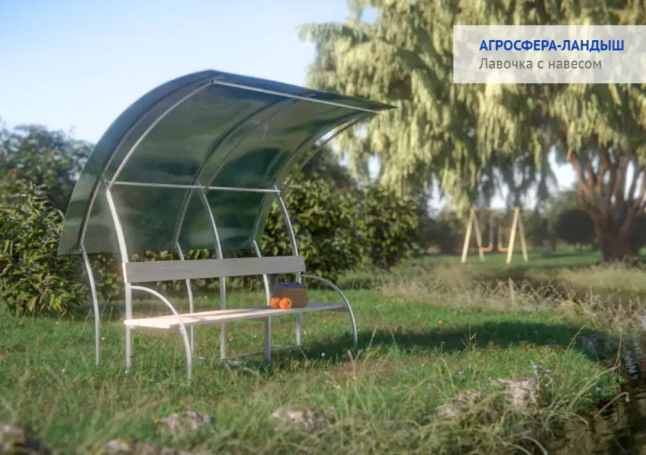 Беседка "Астра Агросфера" + СПК аа563